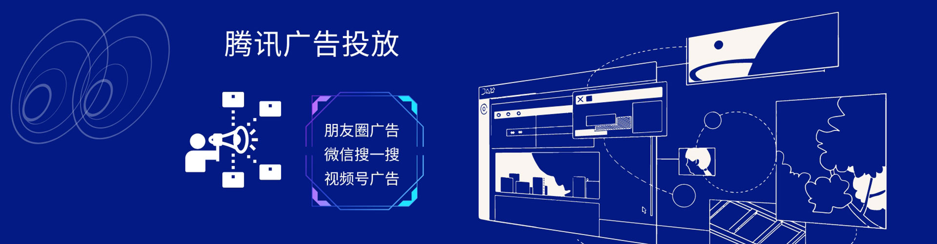 临潼如何百度推广