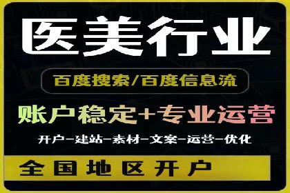 百度竞价代运营的长期效益与价值探讨