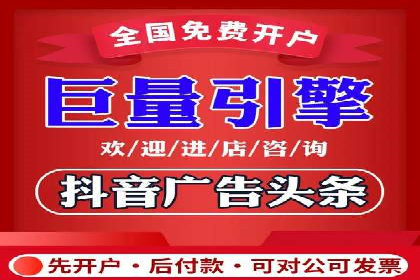 精准营销的秘诀：百度竞价广告的投放策略与效果